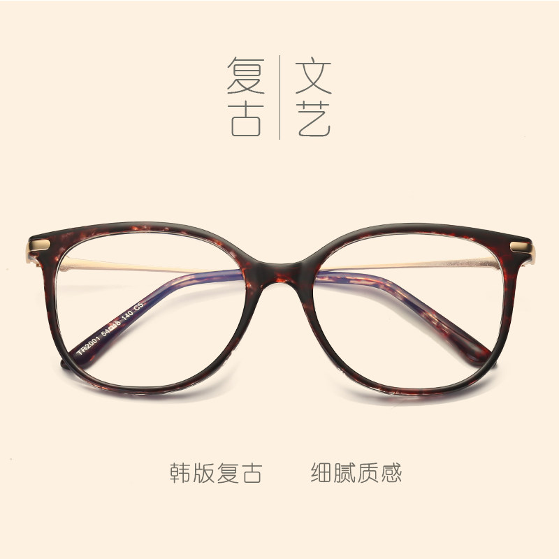 Montures de lunettes en Tole - Ref 3140249 Image 3