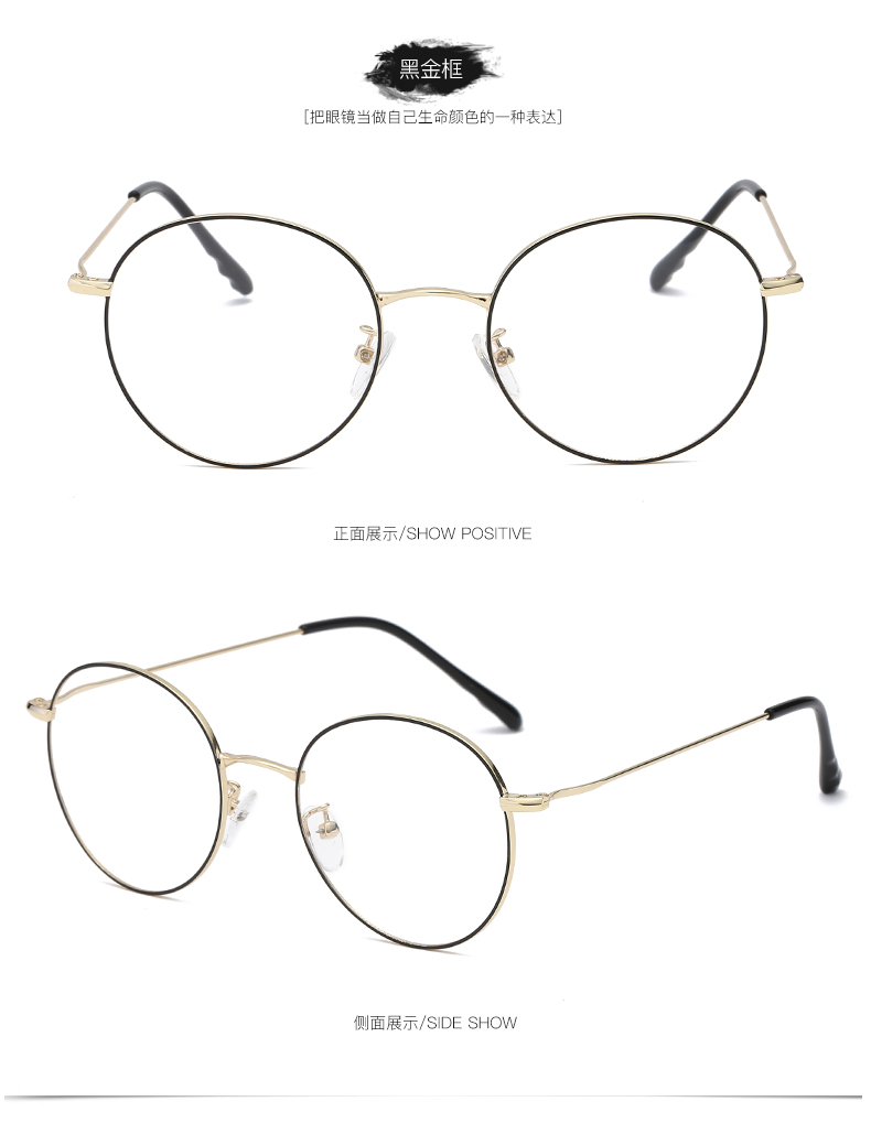 Montures de lunettes en Alliage de nickel - Ref 3139385 Image 14
