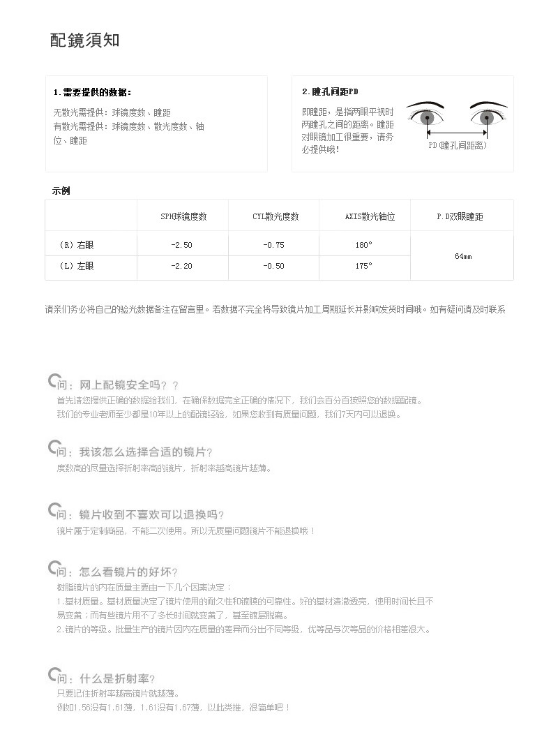 Montures de lunettes en Tole - Ref 3140249 Image 18