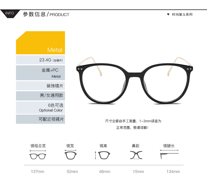 Montures de lunettes en Tole - Ref 3140152 Image 8