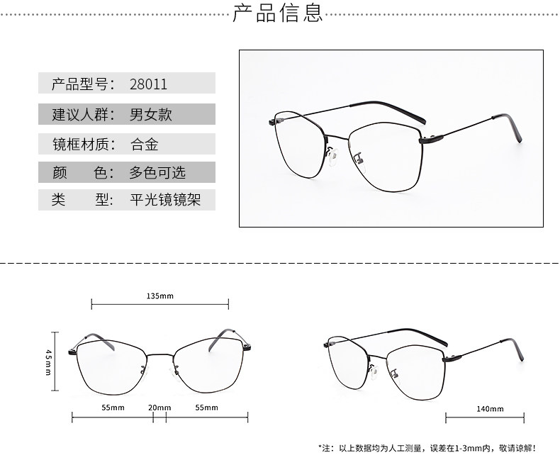 Montures de lunettes en Metal memoire - Ref 3140053 Image 9