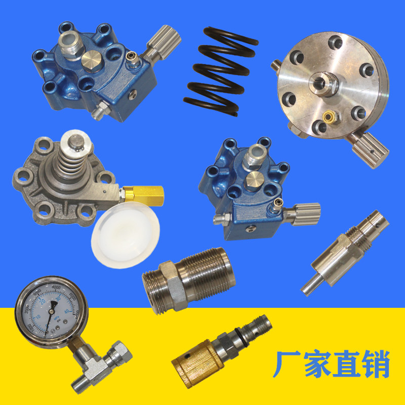 High pressure airless spraying machine accessories universal paint spraying machine pump body assembly upper cover aluminum block Valve Diaphragm Machine Daquan