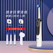 Home Adult Intelligent Rotary Electric Toothbrush Left And Right Reciprocating Rotation Small Round Head Dry Cell Teen Waterproof