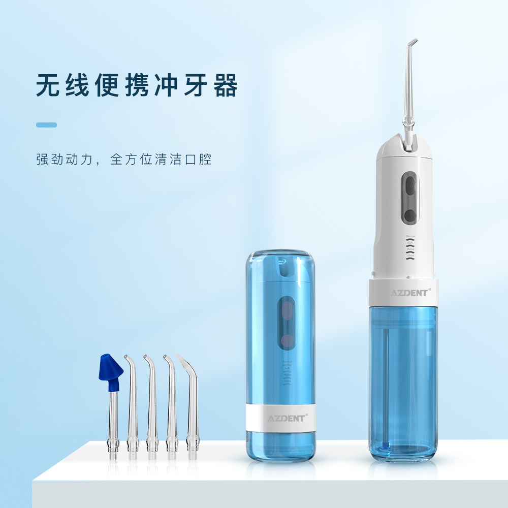 Small mini electric portable toothwasher high-frequency pulse toothwasher set tooth shower water floss waterproof