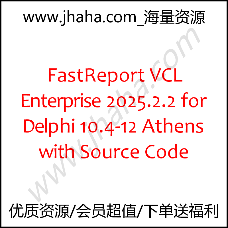 Fastreport Vcl Enterprise 2025.2.2 for Delphi 10.4-12