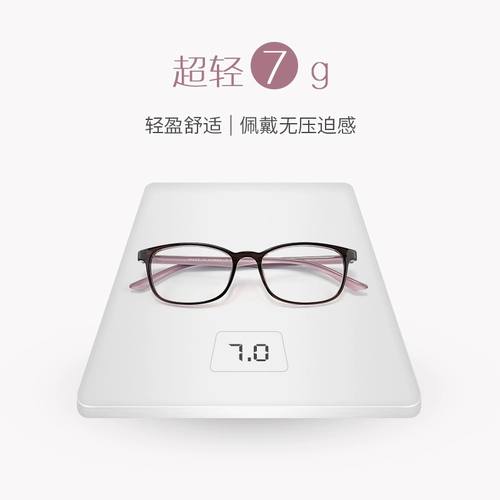 Корейский ультра -светлый очки миопий