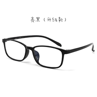 Ярко -черное обновление (одно зеркальное рамка