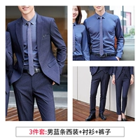 Синий полосатый костюм + темно -серая рубашка + брюки мужчины