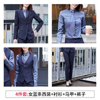 Синий полосатый костюм + темно -серая рубашка + жилет + брюки для женщин