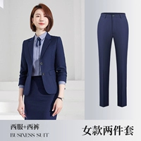 Королевская голубая женщина+женские штаны