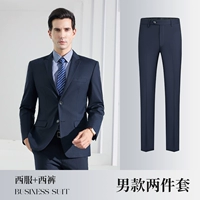 Тибетский мальчик -костюм+мужские брюки