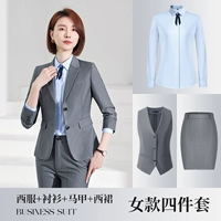 Серый женский костюм+рубашка+жилет+женская юбка