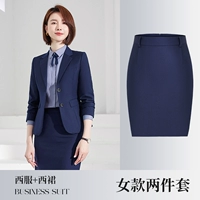 Сокровище голубые женщины+женская юбка