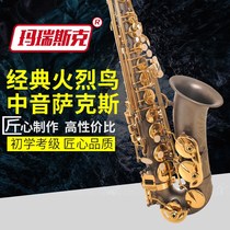 Saxophone instrument JM Maresk e-flat alto saxophone duct adult beginner black nickel flamingo