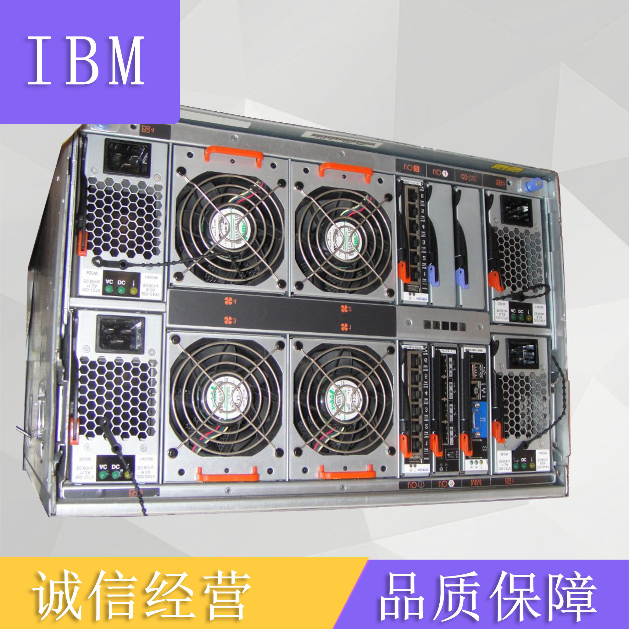 IBM originally installed 8886 of the knife box