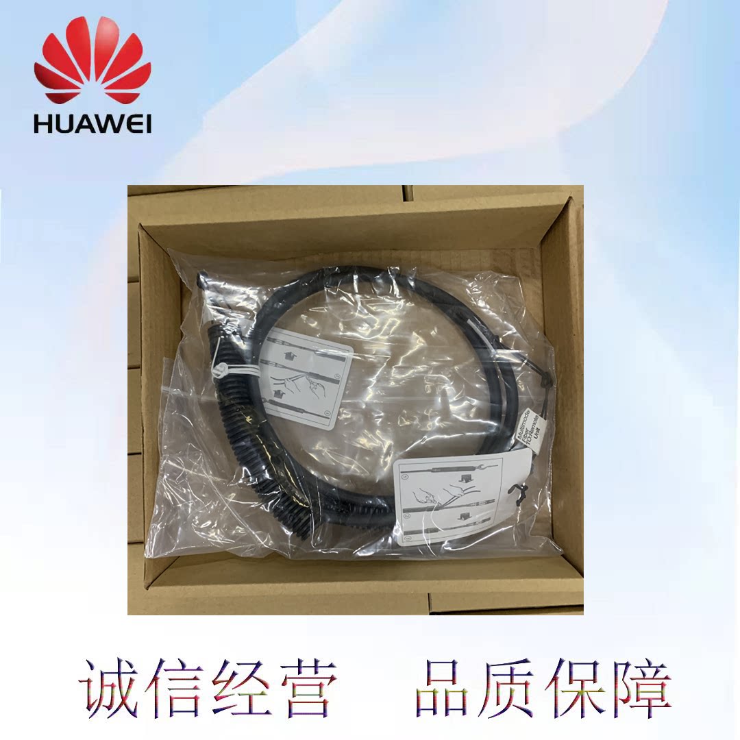 Huawei 1m Fiber Model 14130626-012 Specifications DLC-DLC-2M1B07-3030-L10-Taobao