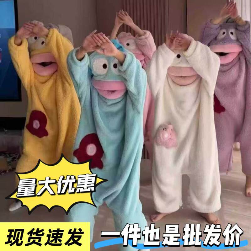 Big-Mouthed Monster One-Piece Pajamas, Ugly Fish Cartoon Abstract Funny Cute Sleepwear, One-Piece Loungewear That Can Be Worn Outside, for Couples