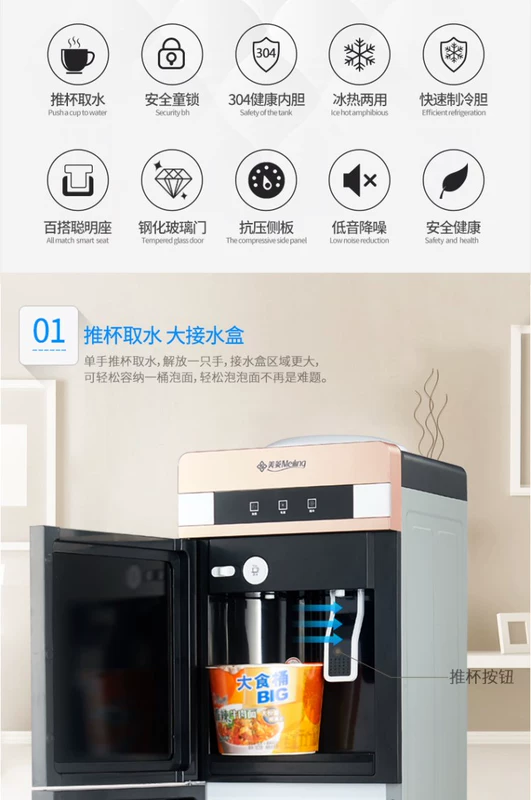 Haier chất lượng nước quả lạnh nhà dọc lạnh tự động máy nước nhỏ văn phòng mới đóng chai nước - Nước quả