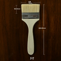 3 -INCH Шерстяная щетка (20)