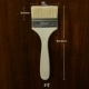 3 -INCH Шерстяная щетка (20)