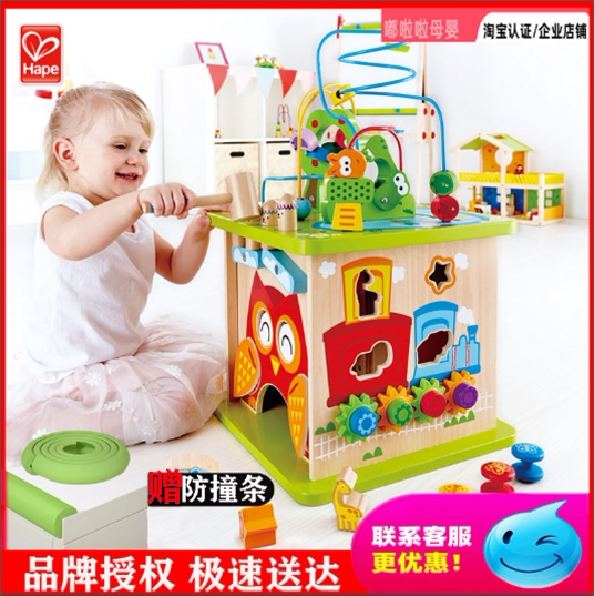 Hape Forest Animals Happy Farm Game Box Wrap Around Pearl Children Baby Baobao Box Baby Puzzle Toys