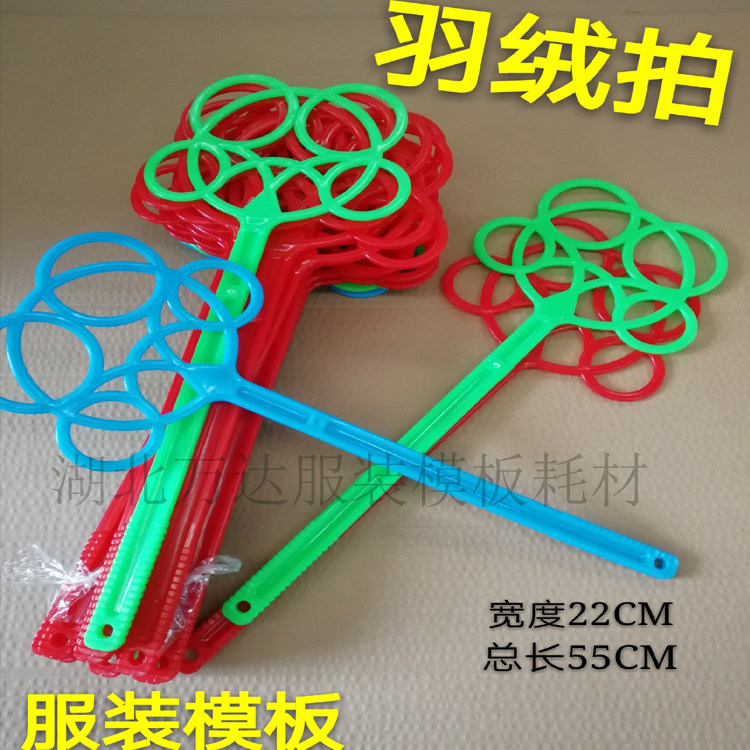 Clothing Stencil Consumables Duvet Duvet Making Tool Making Tool Beat Theorizer Duvet Duvet cotton quilting out of grey