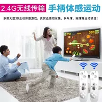 TV somatosensory thiết bị trò chơi chạy thảm nhà nhảy mat trò chơi thảm kết nối nhà điều khiển trò chơi TV - Dance pad thảm audition