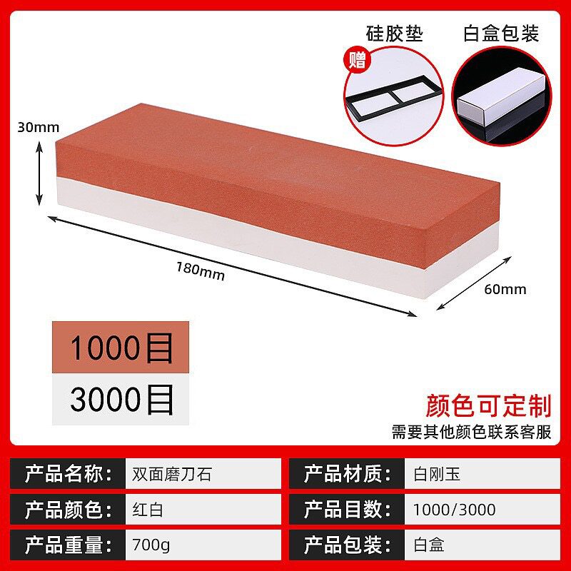 什么是油石条?它的独特用途与历史演变-商品-淘宝百科网