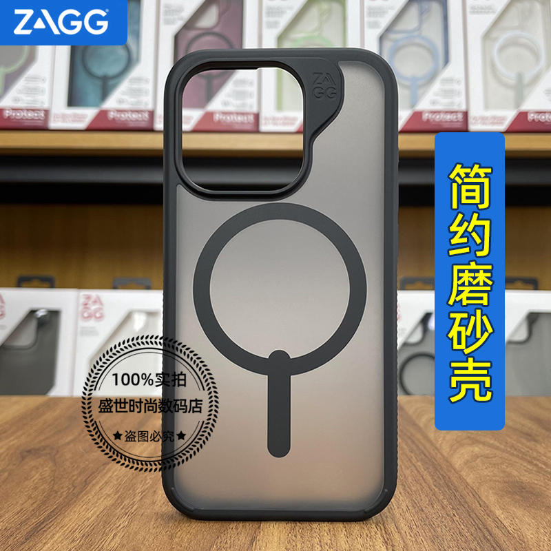 Zagg Magnetic Phone Case New Model Suitable for Apple iPhone 13 14Pro Max Matte Anti-Fall Case 14 Series Simple Protective Cover