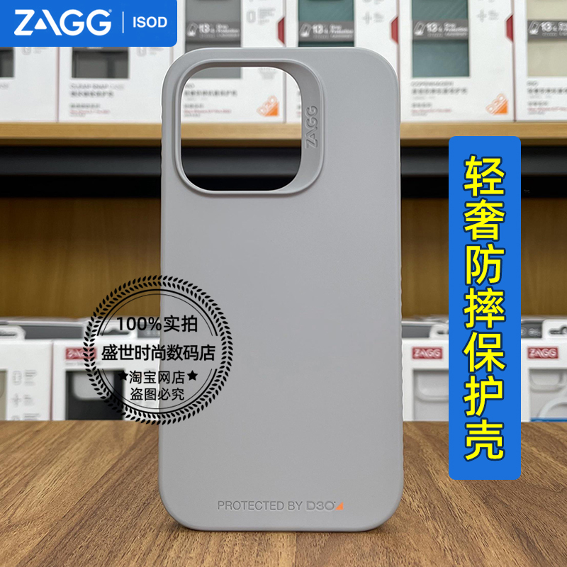 Zagg Light Luxury Magnetic Anti-Drop Antibacterial Phone Case D3O Protective Cover Compatible with 5g Signal Ultra-Thin Full-Cover Soft Case Stylish and Simple Suitable for Apple iPhone 14 Pro Max Plus
