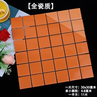 Оранжевые яркие светло-гранулы 4,8 см