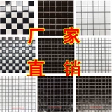 Черно -белая мозаичная фоновая настенная плит