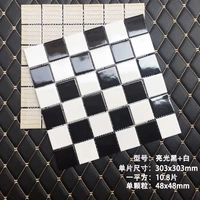 Черный+белый свет-сингл частицы 4,8 см