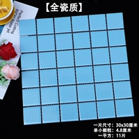 48 Светло -голубая прозрачная качество воды