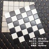 Черно -белая мозаичная фоновая настенная плит