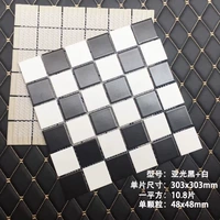 Черные+белые матовые частицы 4,8 см