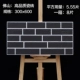Китайский ретро -кирпичный стиль 5