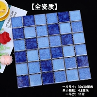 Рис белый 48-хрустальная глазурь 3