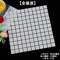 Белые матовые частицы 2,5 см