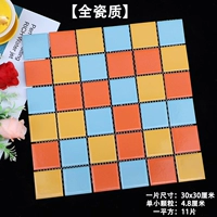 Озеро синий смешанный цвет яркий 4,8 см