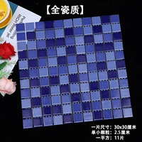 25 глубоко триколор синий