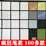 Nordic Pure Color Black White Grid Hread Wall Plain 300x600 плитка из молока Магазин чай кухня туалет туалет