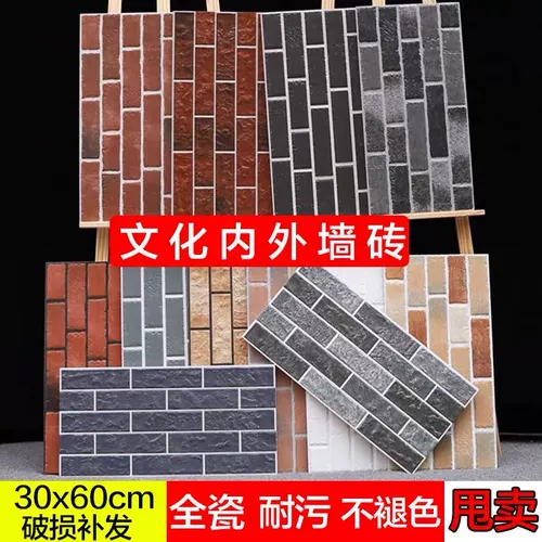 Ретро уличная вилла, в американском стиле, 300x, ископаемые