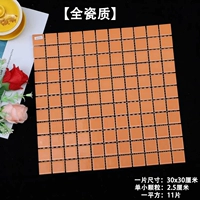 Светло-оранжевые светлые гранулы 2,5 см