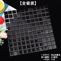 Черный блеск - частицы 2,5 см