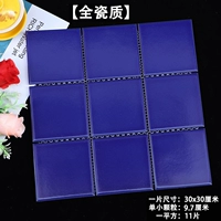 Royal Blue 97 Deep Blue