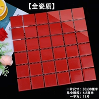 Большие красные световые гранулы 4,8 см