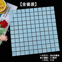 Светло-голубой сияющий 2,5 см