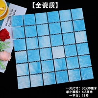 Коричневый 48-волновый стиль 2-й стиль 2