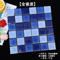 Арбуз красный 48 Хрустальная глазурь 5